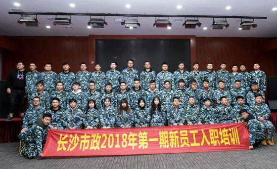 新生培訓(xùn) | 以心迎新，協(xié)同共進！