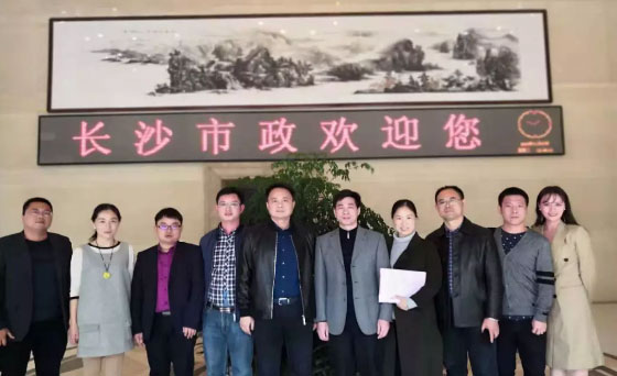 校企合作 | 長沙市政與湖南科技學(xué)院土木與環(huán)境工程學(xué)院簽訂實習基地協(xié)議