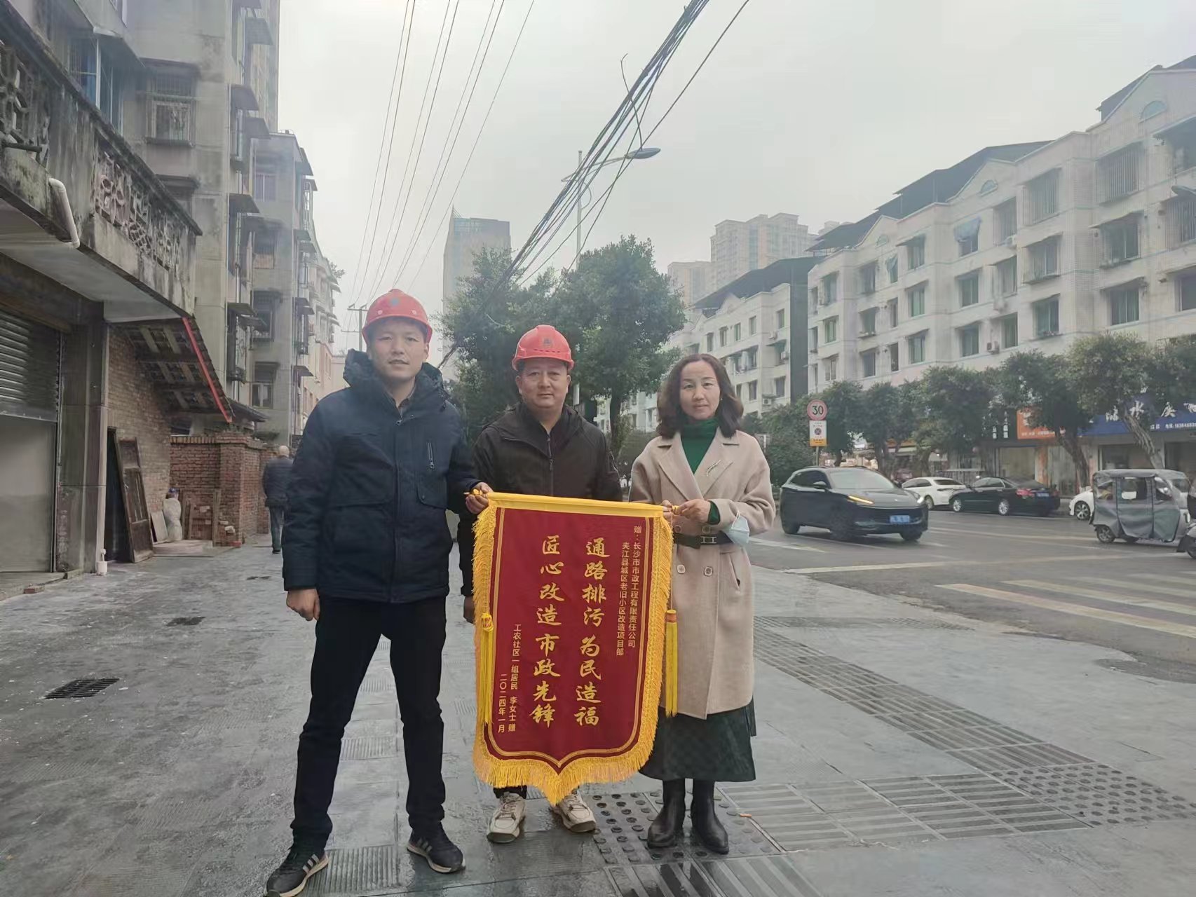 市政要聞 | 不負(fù)“信”任，誠(chéng)鑄品牌：公司收到多封感謝信和多面錦旗