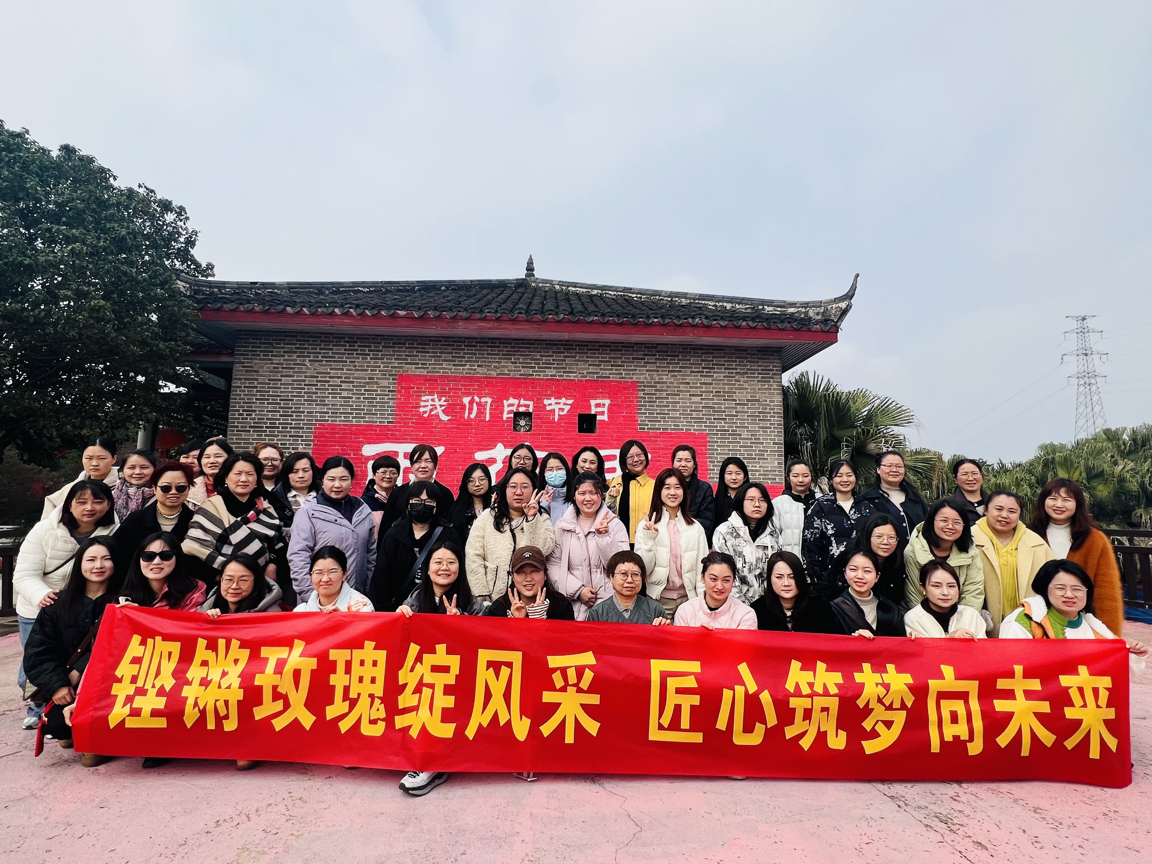 赴春約，綻芳華！長沙市政三八女神節(jié)活動圓滿落幕